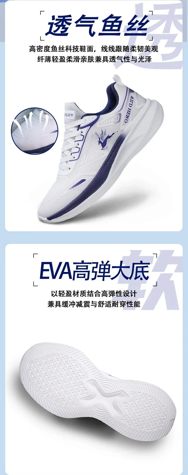 Men's Summer Ultra Light Mesh Couple Sneakers Detail