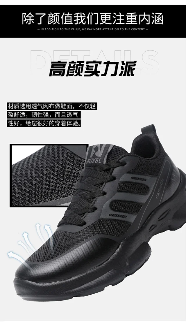 New Men's Thick-Soled Breathable Running Sneakers Detail