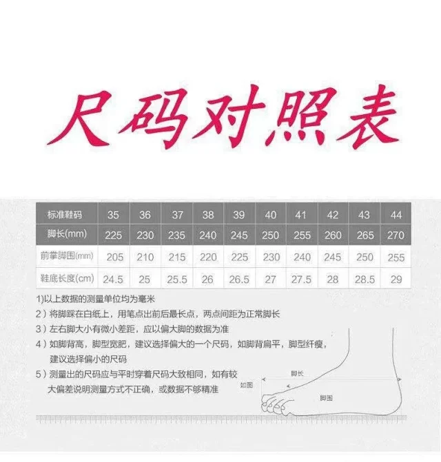 Couple's Ultralight Carbon Running Shoes Detail
