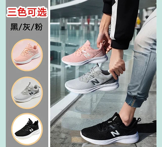 Couple Soft Sole Breathable Sneakers Detail