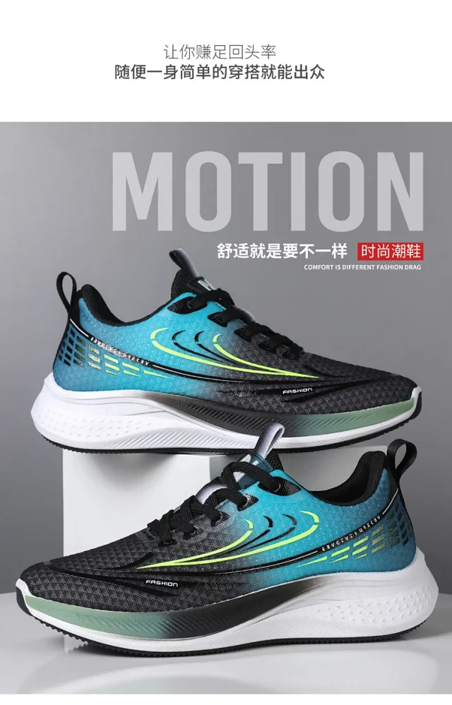 Men's Cushioned Trendy Sneakers Spring 2025 Detail