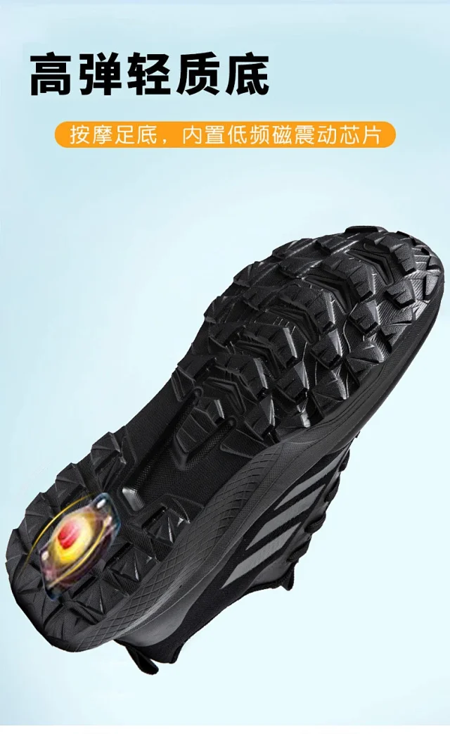 Kasswevasch Fall New Dad Shoes: Thick Sole Duty Terrain Pairs Detail