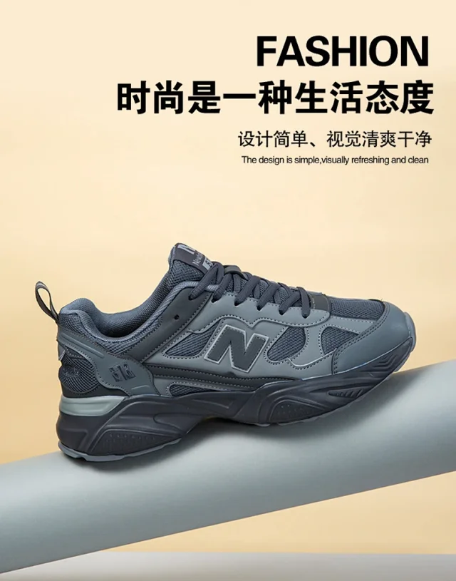 Couple's Chunky N-Mesh Sneakers Detail