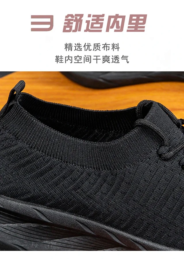 Men's Casual Flyknit Yeezy Autumn Slip-ons Detail