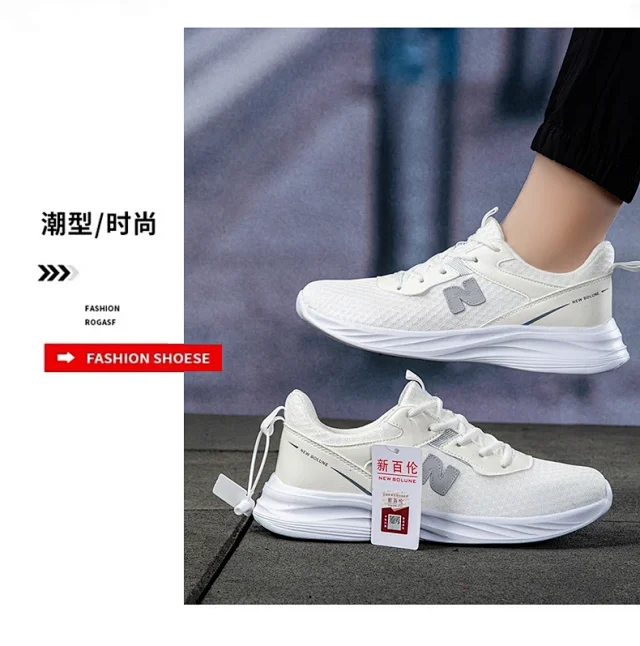 Authentic New Balance Unisex Mesh Running Shoes Detail