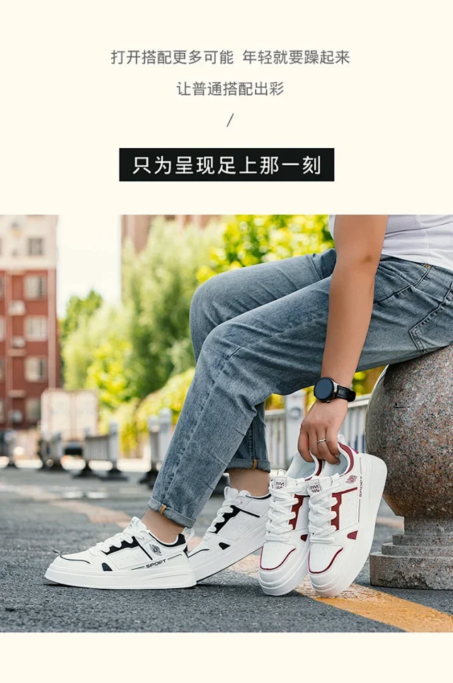 New Fall Unisex Chunky White Sneakers Detail