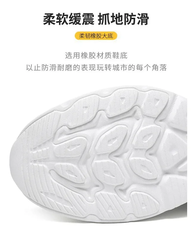 Ultra Light Breathable Mesh Unisex Casual Sneakers Detail