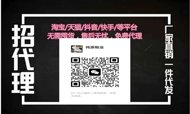 Putian AJ13 Retro Basketball Sneakers Multicolor Detail