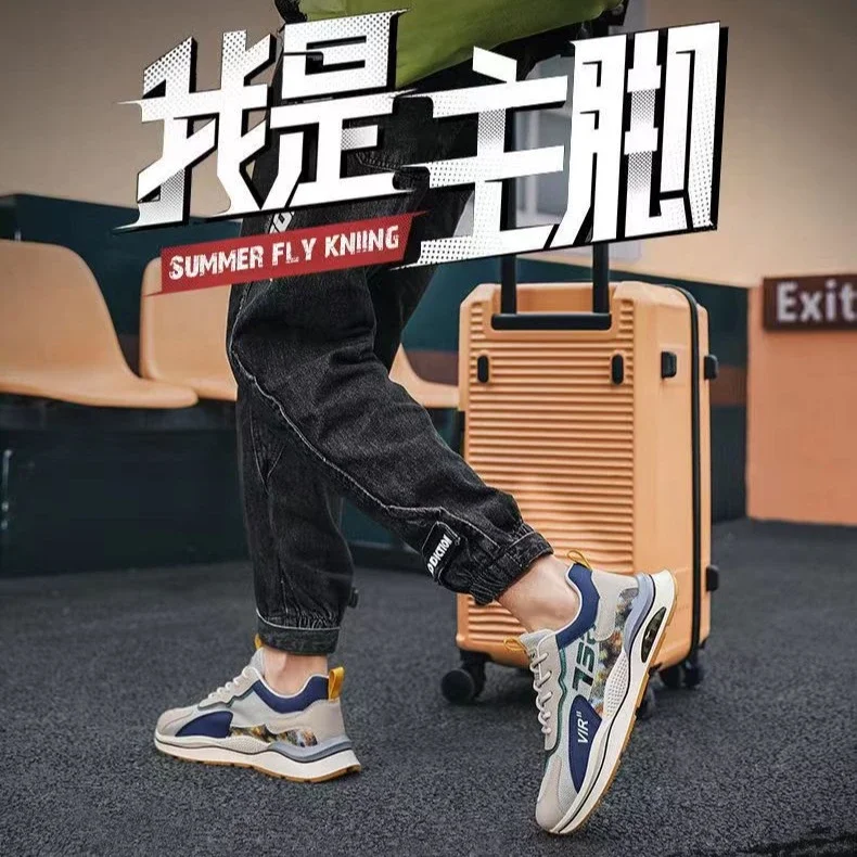 Men's Korean Dad Shoes 2025
