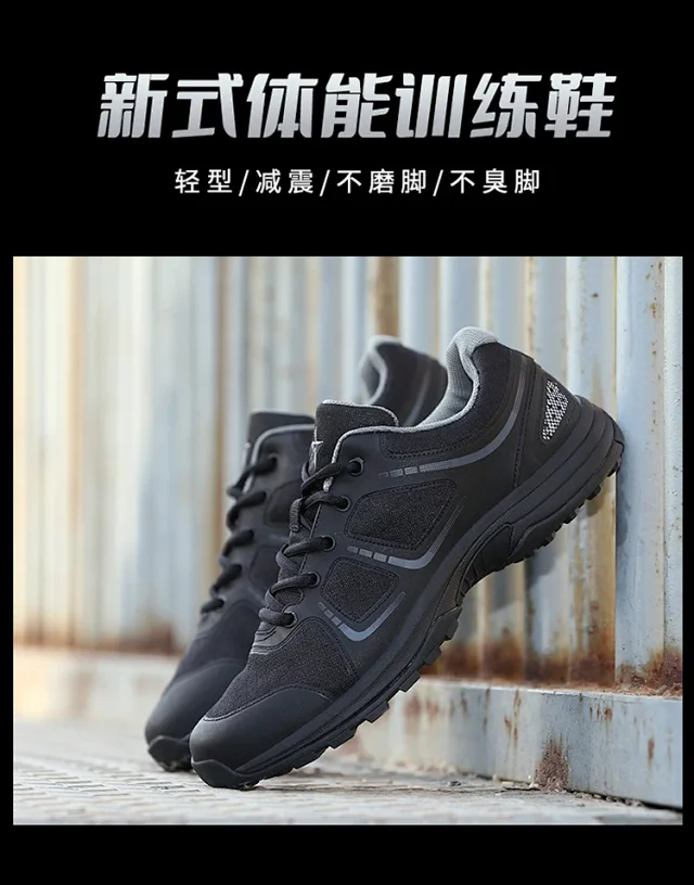 Men's Fire Tactical Breathable Trainers Detail