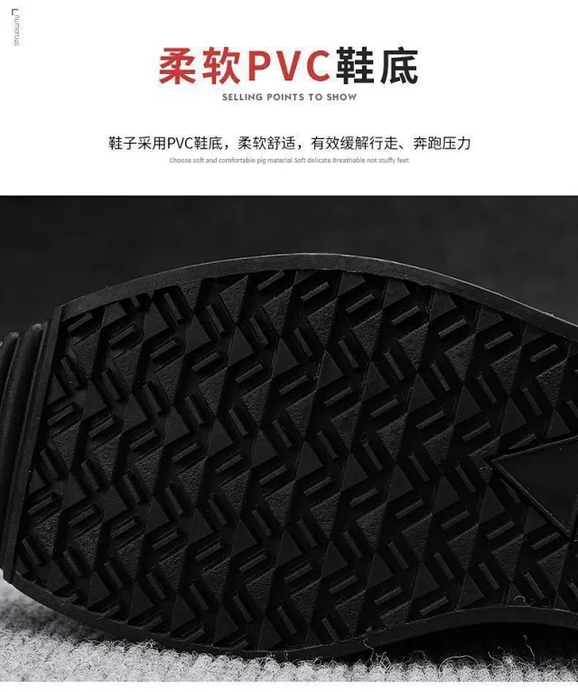 Men's New 2025 Casual Comfort Drivers Detail