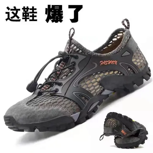 Men's Mesh Water Shoes Outdoor 2025 Detail