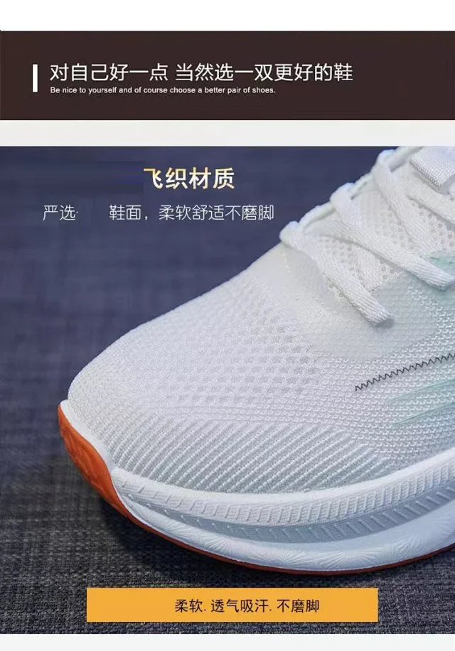 Womens Knit Mesh Casual Running Shoes Detail
