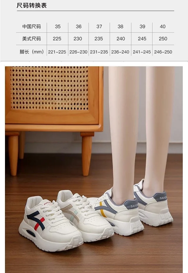 Women's Platform Dad Sneakers New Detail