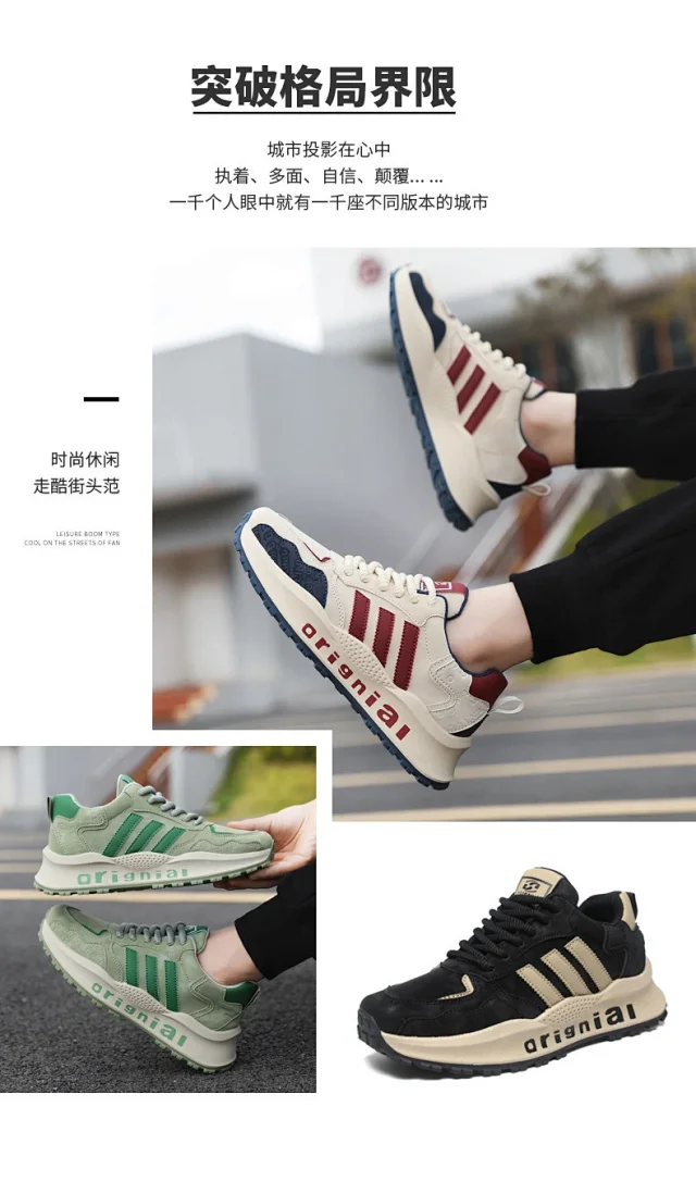 Men's Winter Soft-Sole Breathable Runners 2025 Detail