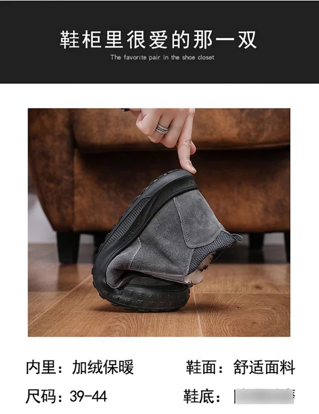 Men's Winter Lined Platform Snow Boots Detail