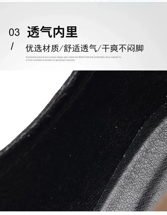 2025 Men's Soft Sole Driving Slip-Ons Detail