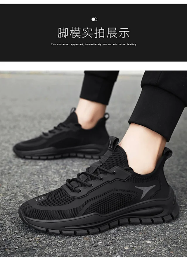 Men's Korean Mesh Dad Sneakers Yeezy Detail