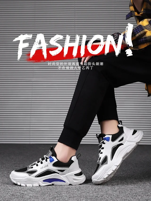 2025 Men's Korean Chunky Running Shoes Detail
