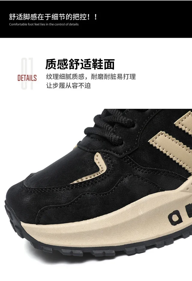 Men's Winter Soft-Sole Breathable Runners 2025 Detail