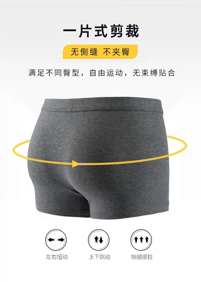 7A Men's Antibacterial Summer Cotton Boxers Detail