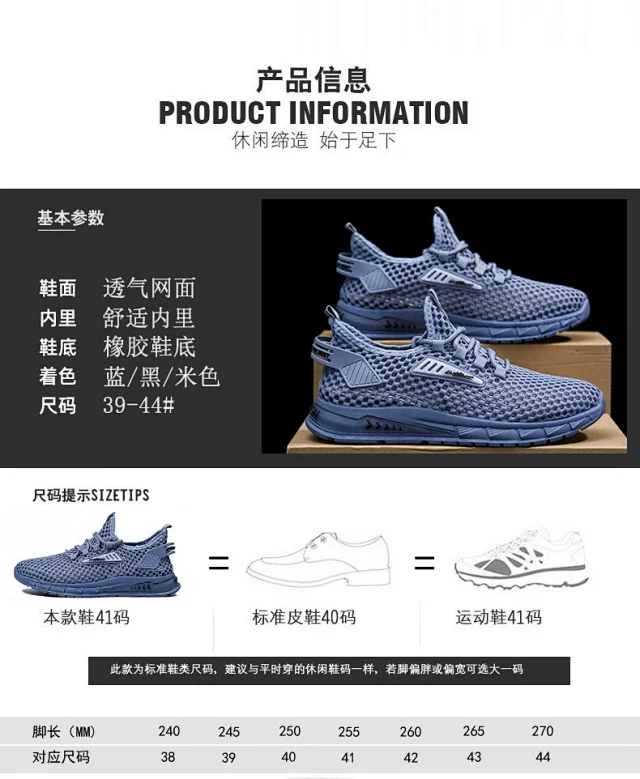 2025 Men's Breathable Mesh Casual Sneakers - Extra Wide Fit Detail
