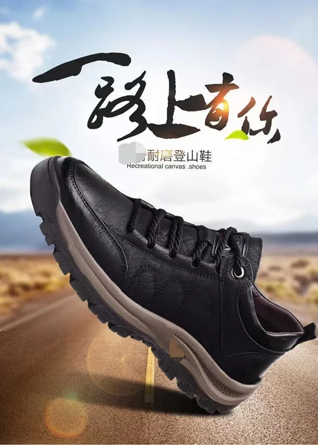 New Men's Hiking Shoes - Comfortable Breathable Casual Detail