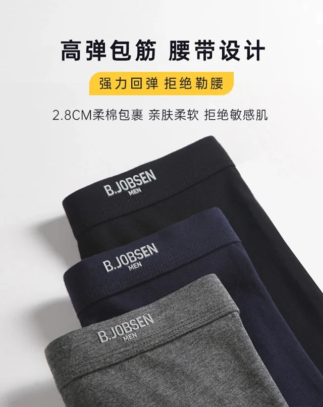 7A Men's Antibacterial Summer Cotton Boxers Detail