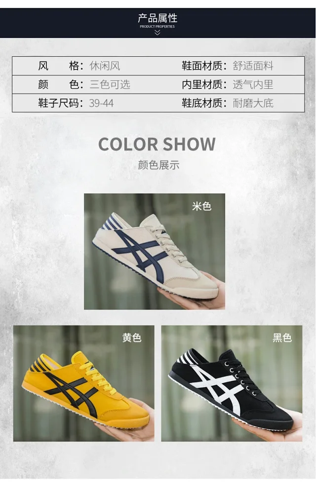 Unisex Retro Breathable White Sneakers Detail