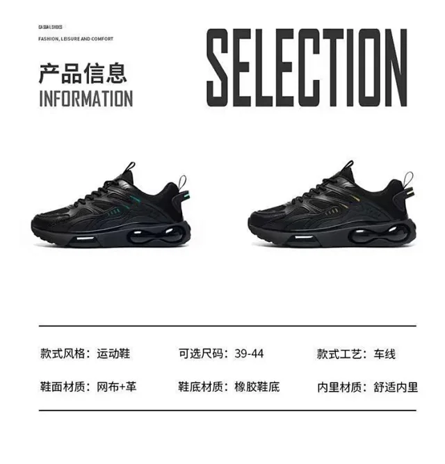 Men's Breathable Mesh Platform Running Shoes Detail