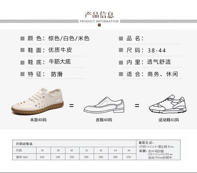 Men's Soft Leather Perforated Dad Sandals Detail