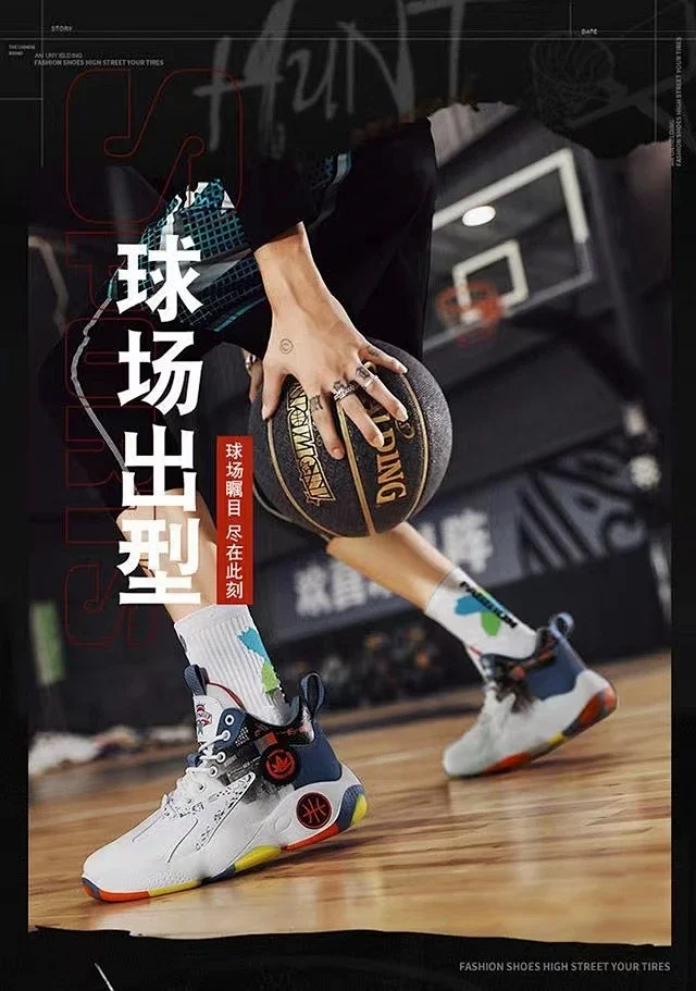 Men's High-Top Breathable Stylish Basketball Shoes Detail