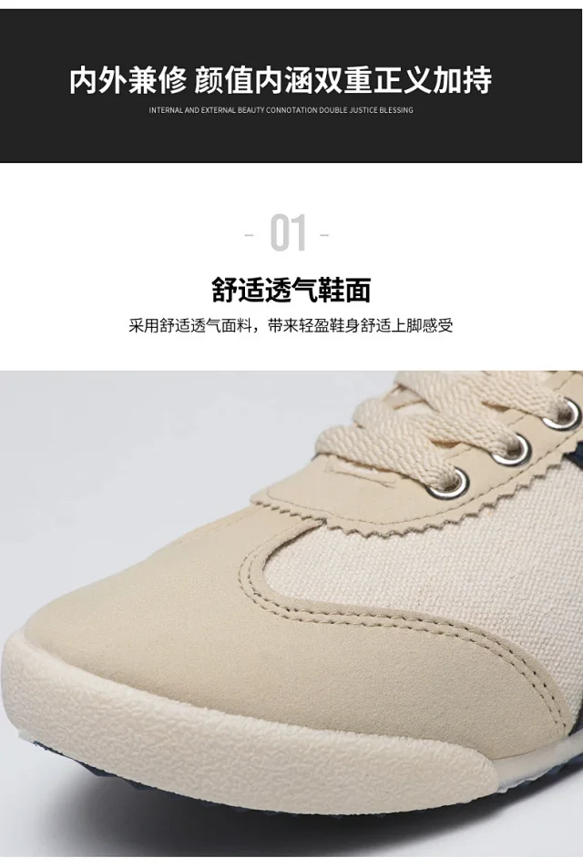 Unisex Retro Breathable White Sneakers Detail