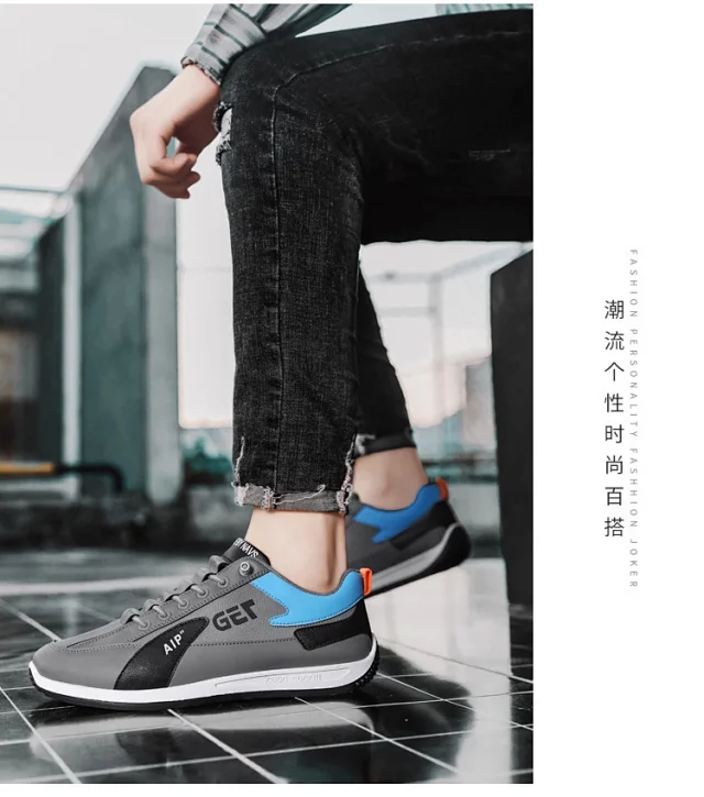 Men's Viral Lightweight Casual Low-Tops Detail