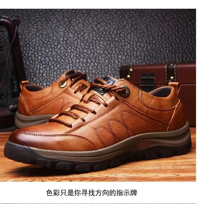 New Men's Hiking Shoes - Comfortable Breathable Casual Detail