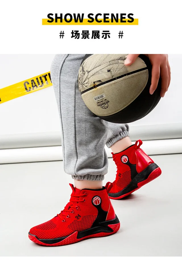 Breathable Knit Boys Basketball Shoes Detail