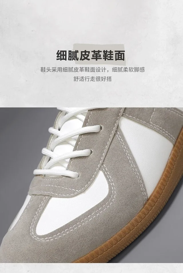Men's Patchwork Retro German Trainer Sneakers Detail