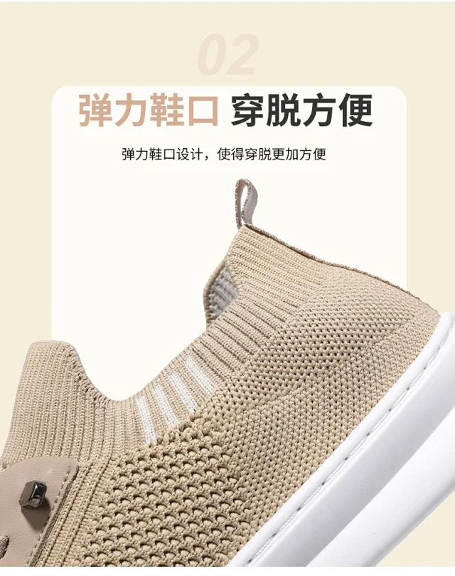 Men's 2025 Mesh Slide-On Skater Shoes Detail