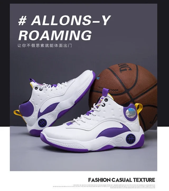 Men's & Youth 2025 Fashion Sport High-Top Basketball Shoes Detail