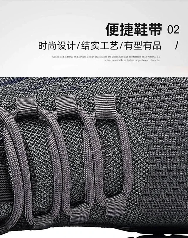 2025 Men's Breathable Knit Running Shoes Detail