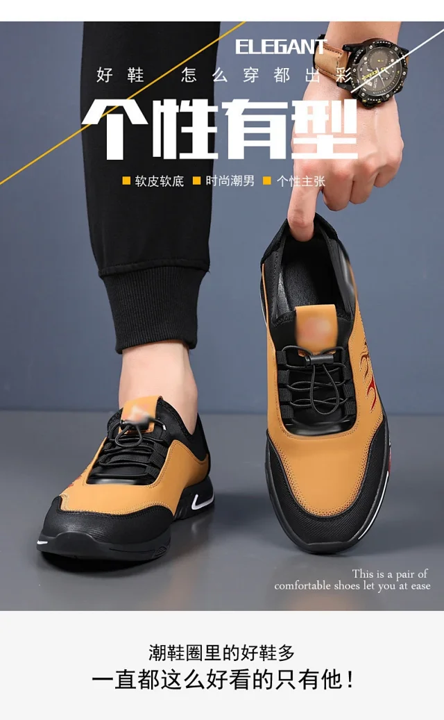 Men's Spring 2025 Breathable Lift Drivers Detail