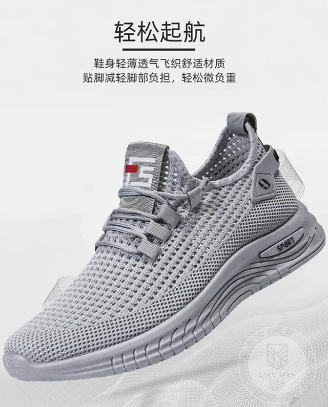 Men's Mesh Chunky Running Sneakers Detail
