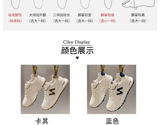 Women's 2025 Chunky Trainer Sneakers Detail
