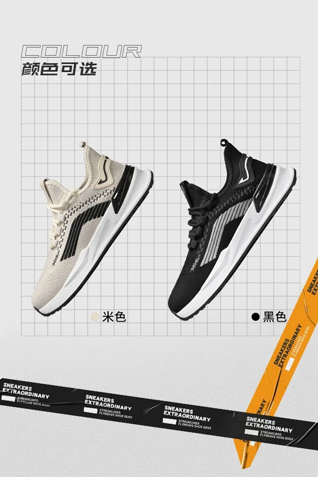 Men's Breathable Knit Yeezy Trainers Detail
