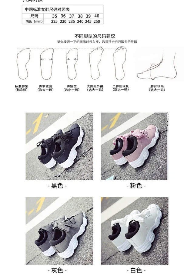 Women's Korean Chunky Lace-Up Sneakers 2025 Detail