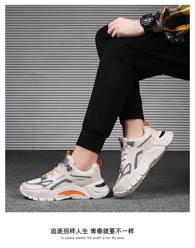 2025 Men's Korean Chunky Running Shoes Detail