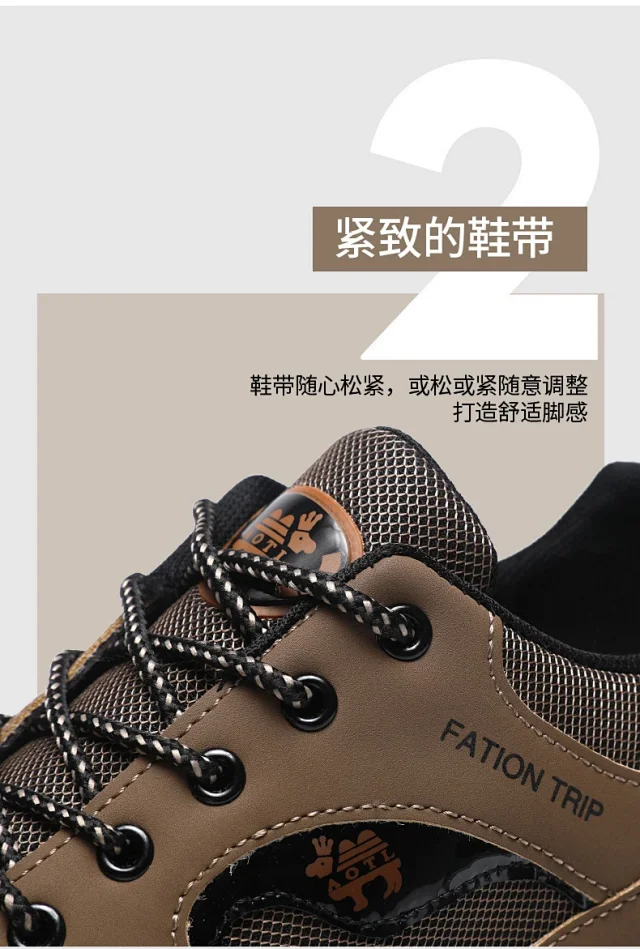 Men's Winter Fleece-Lined Hiking Sneakers Detail