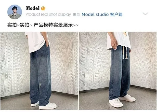 Men's Summer Drawstring Wide Leg Jeans Detail