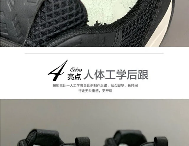 2025 Summer Men's Breathable Cortez Sneakers Detail