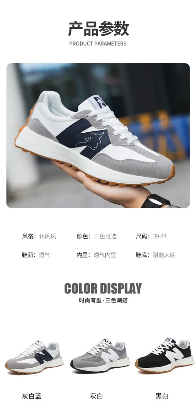 New Balance 327 Unisex Platform Sneakers Detail